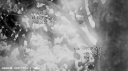 کارتون موشی شی - قسمت 19